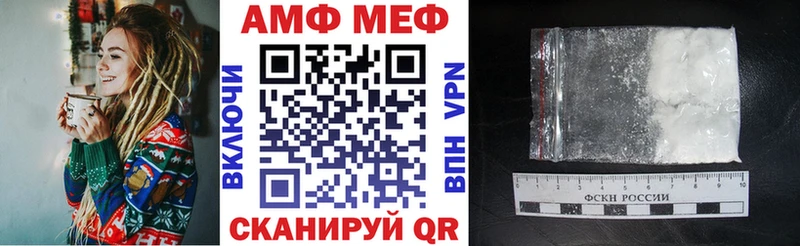 блэк спрут вход  Магас  Amphetamine VHQ 
