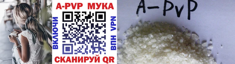 A-PVP Соль  наркошоп  Магас 
