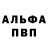 Марки NBOMe 1500мкг WallDick Slow