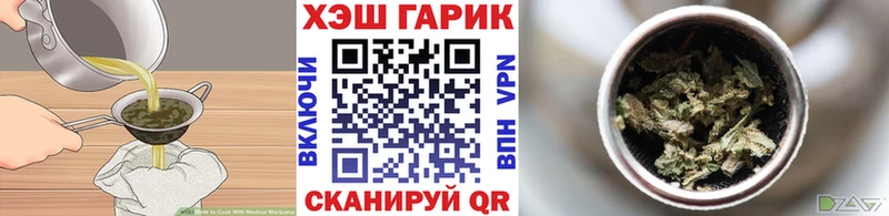 Печенье с ТГК конопля  цены   Магас 