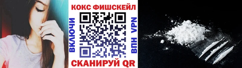 MEGA как зайти  Магас  COCAIN 99% 