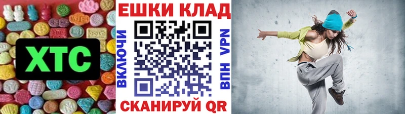Экстази ешки  Магас 