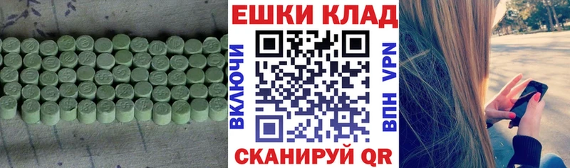 ЭКСТАЗИ VHQ Магас