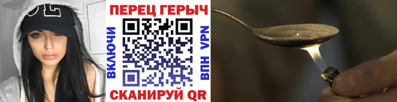 даркнет сайт  Магас  ГЕРОИН Афган 