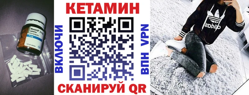 наркотики Магас КЕТАМИН ketamine