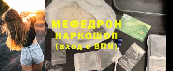 марихуана Аркадак