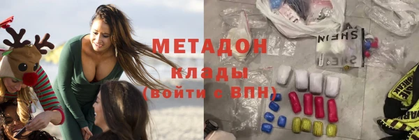 дживик Армянск