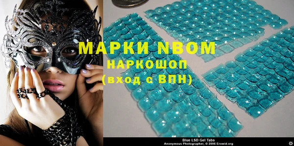 дживик Армянск