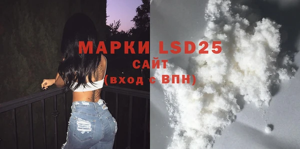 марихуана Арсеньев