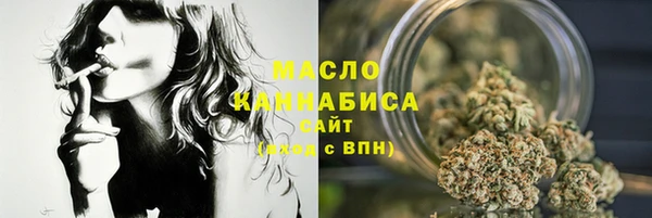 марихуана Арсеньев