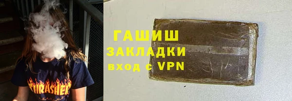 тгк Михайловск