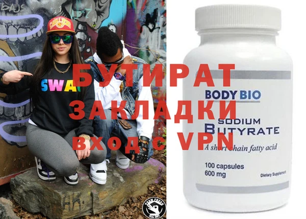 марихуана Аркадак