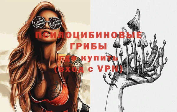 марихуана Арсеньев