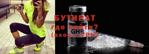 кокаин Семилуки