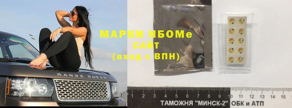 амфетамин Алексеевка