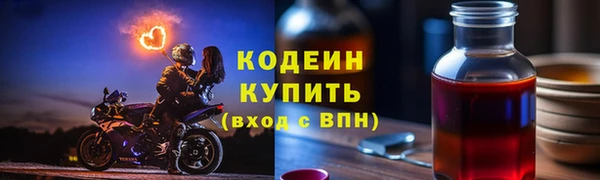 дживик Армянск