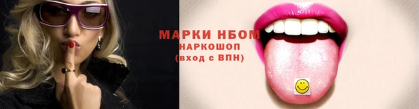марихуана Аркадак