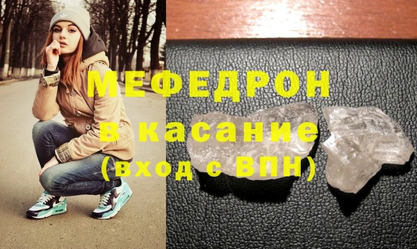 дживик Армянск