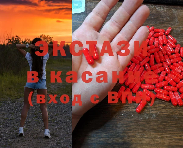 амфетамин Алексеевка