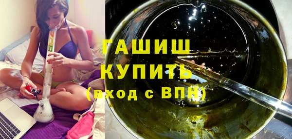 мефедрон мука Зарайск