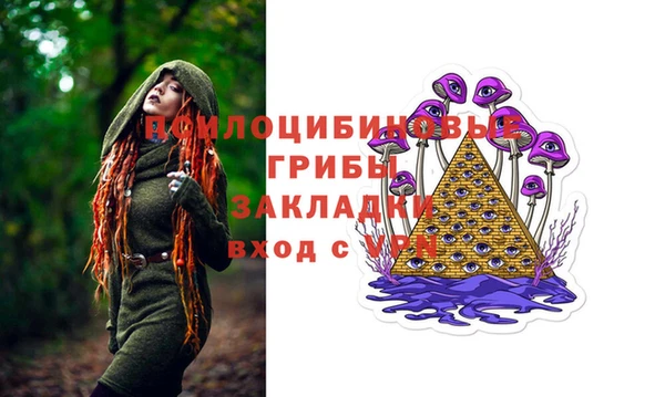 бутик Заполярный