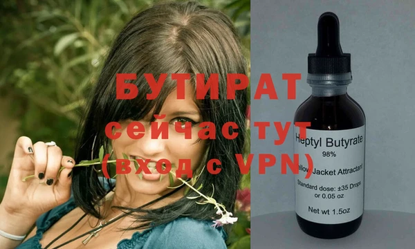марихуана Арсеньев