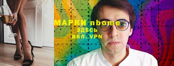 марихуана Арсеньев