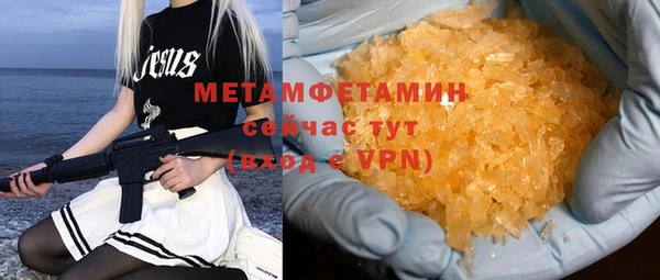 дживик Армянск
