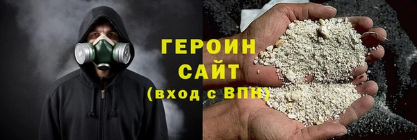 дживик Армянск