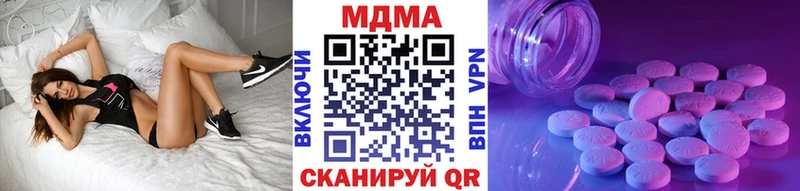 shop телеграм  Магас  МДМА кристаллы 