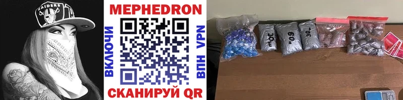 Мефедрон мука  магазин  наркотиков  Магас 