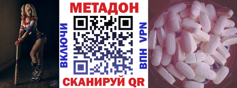 Метадон мёд  hydra рабочий сайт  Магас 