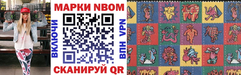 где можно купить   Магас  Наркотические марки 1,5мг 